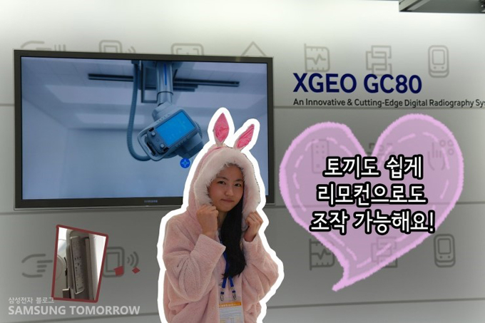 토끼도 쉽게 리모콘으로 조적 가능해요