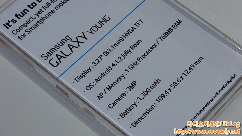 갤럭시 영 제품사양