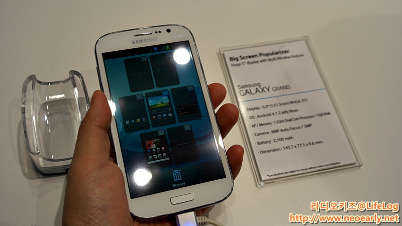 갤럭시 그랜드