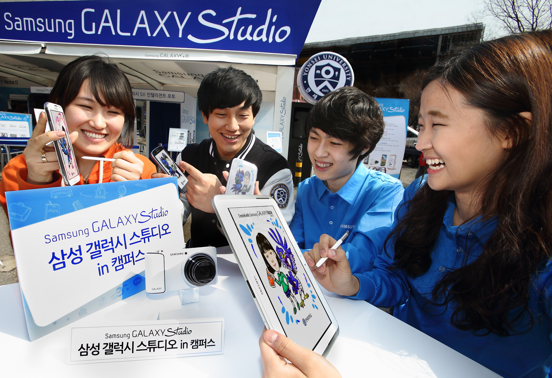 대학생들이 갤럭시노트를 들고 있다