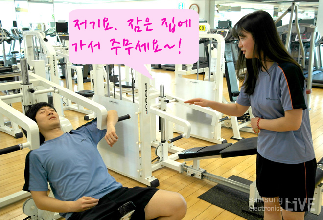 저기요 잠은 집에 가서 주무세요