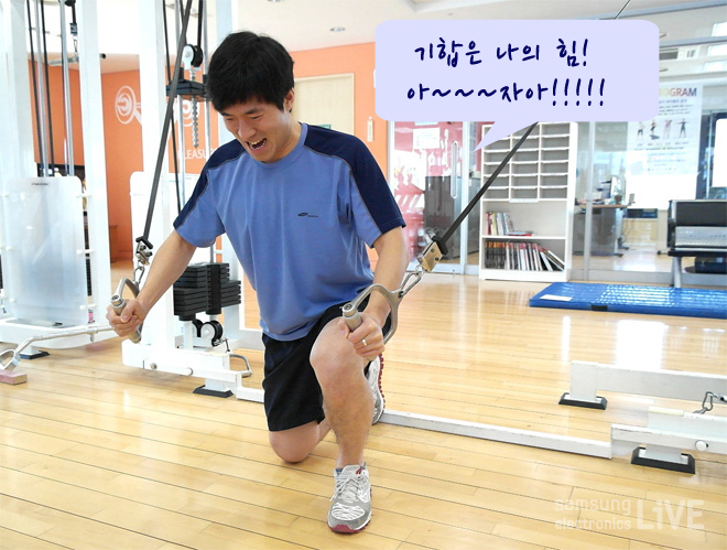 기합은 나의 힘 아자아