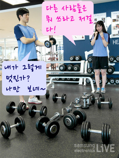 다른 사람들은 뭐쓰라고 저걸 다, 내가 그렇게 멋진가? 나만 보내~