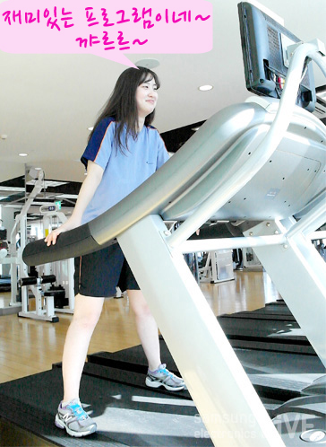 재미있는 프로그램이네 꺄르르