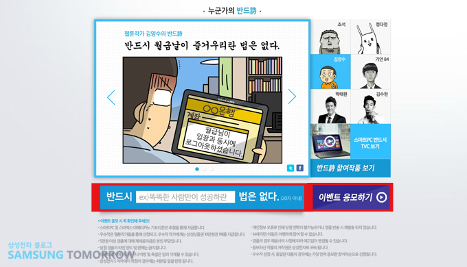 누군가의 반드시, 반드시 월급날이 즐거우리란 법은 없다