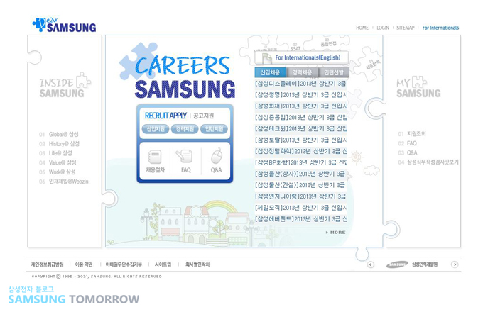 CAREERS SAMSUNG