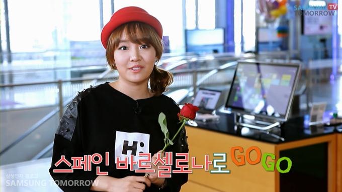 스페인 바르셀로나로 GOGO