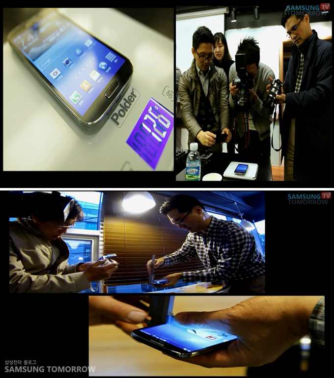 Galaxy S4 체험 현장