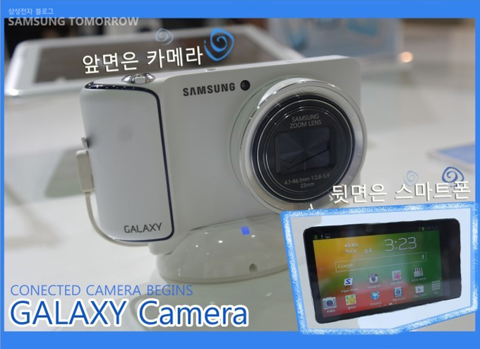 앞면은 카메라, 뒷면은 스마트폰