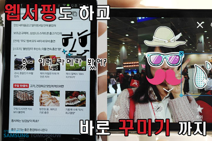 웹서핑고 하고 바로 꾸미기까지