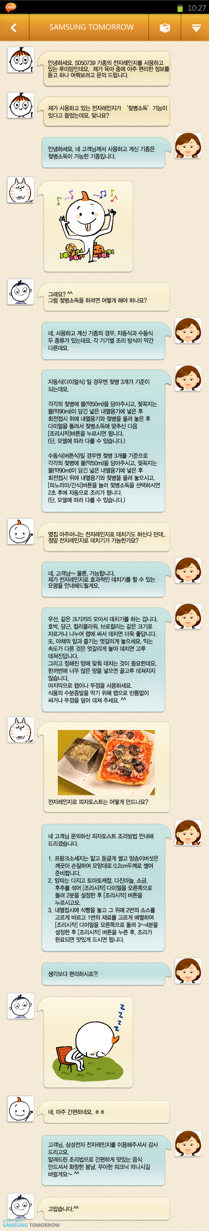 통이미지