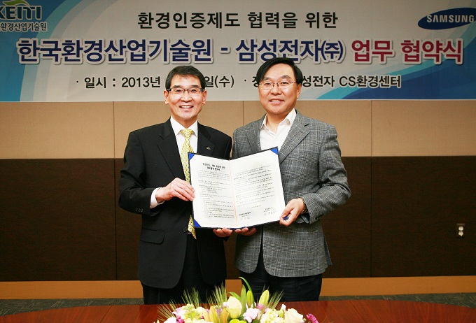 협약서를 들고 있는 두 남자