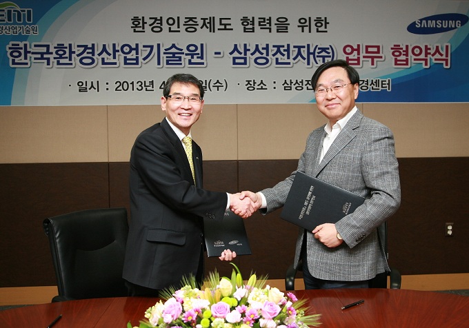 악수하는 두 남자