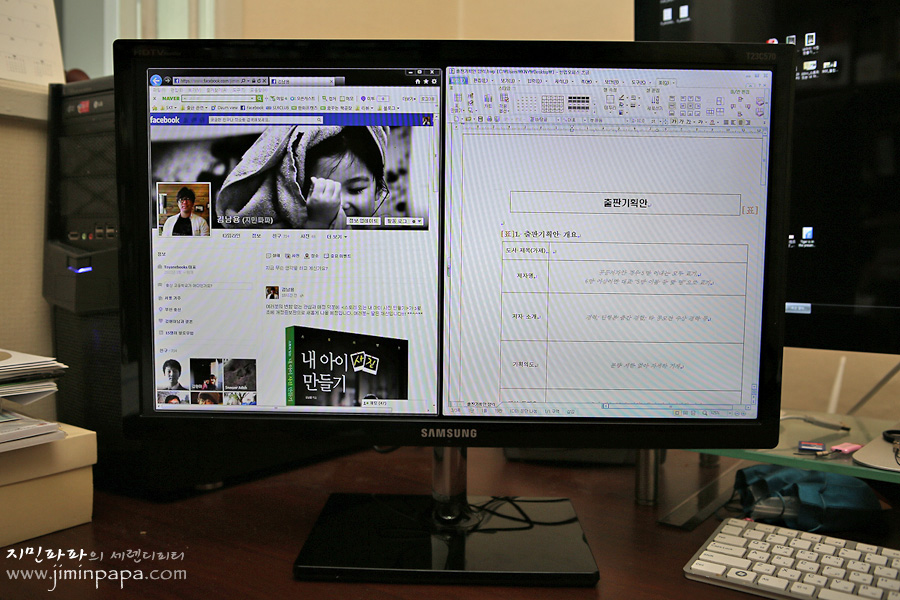 T23C570 Full HD 삼성 23인치 TV모니터 사용기 Samsung Newsroom Korea