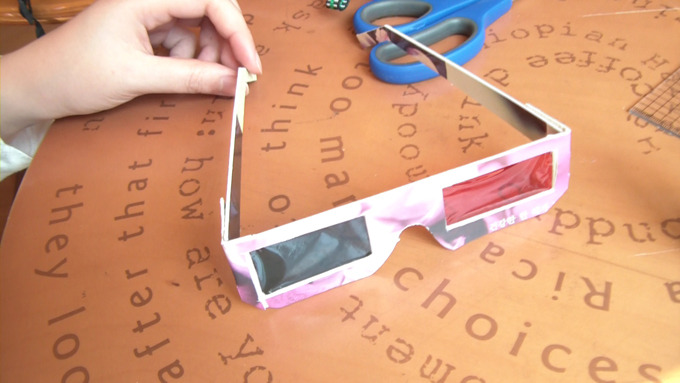 완성된 적청 안경의 모습