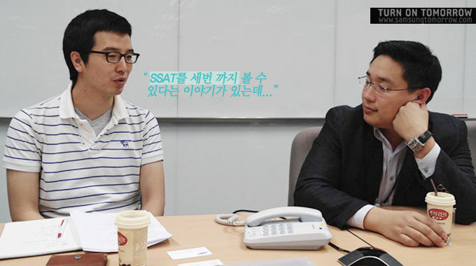 싸트를 세번까지 볼 수 있다는 이야기가 있는데...