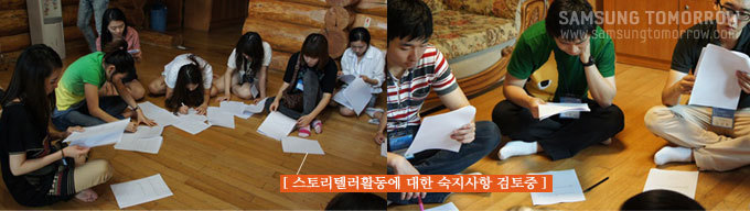 스토리텔러활동에 대한 숙지사항 검토중