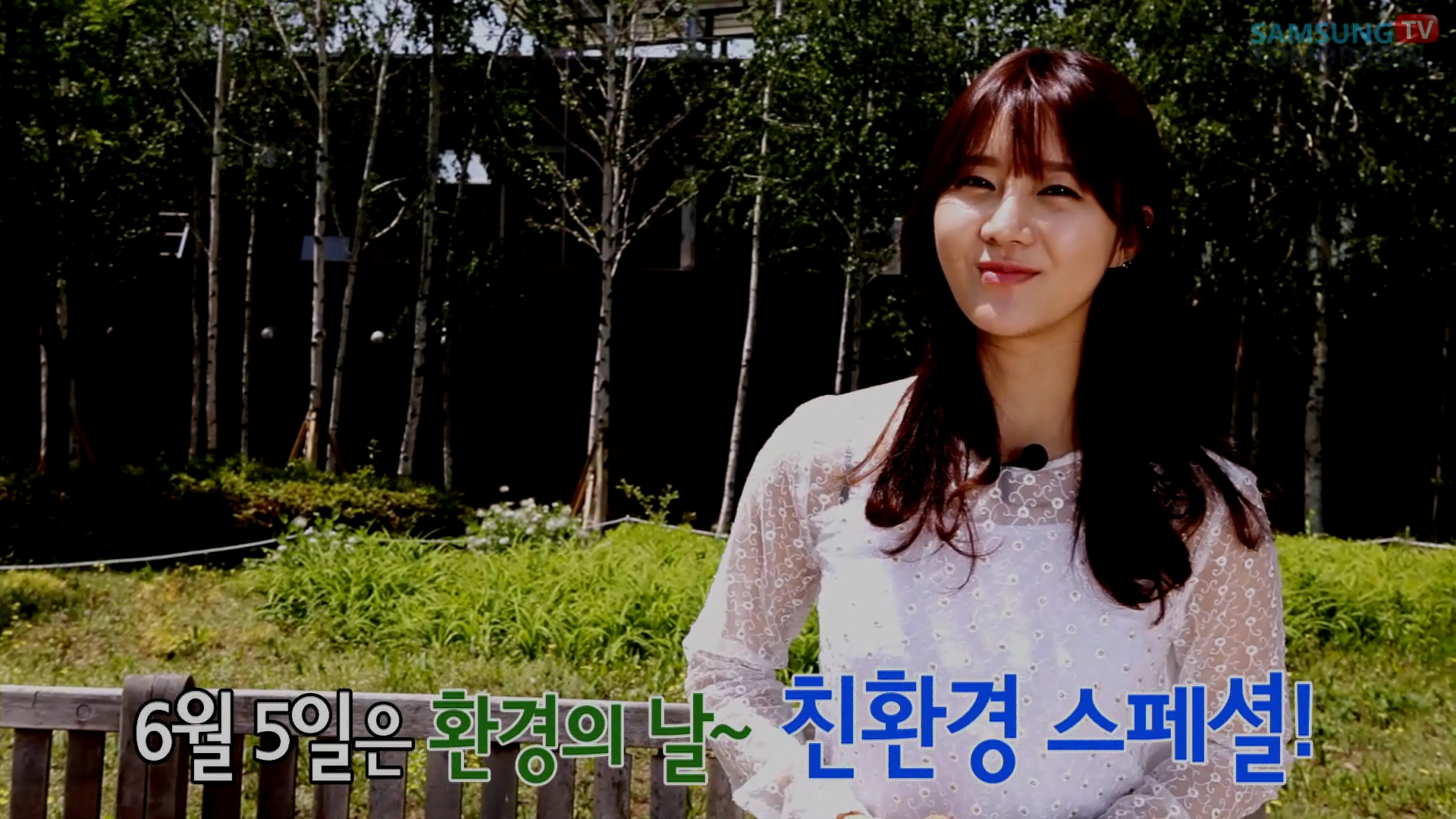 삼성 투모로우 TV 메인 이미지 입니다