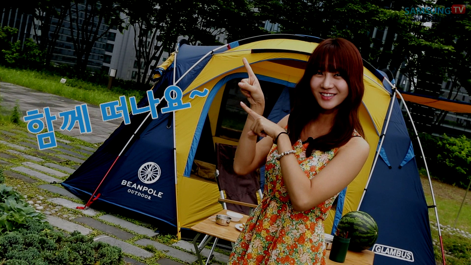 삼성 투모로우 TV 메인 이미지 입니다