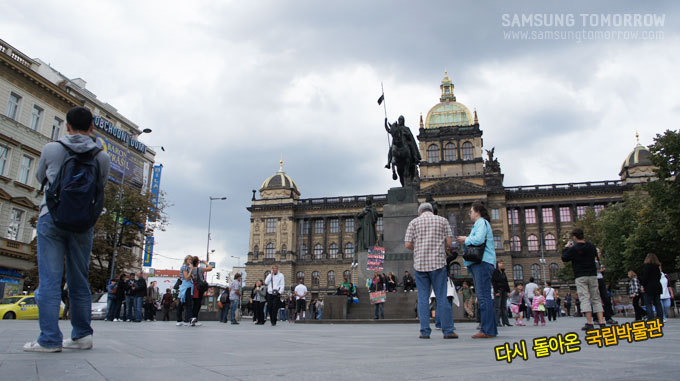 다시 돌아온 국립박물관