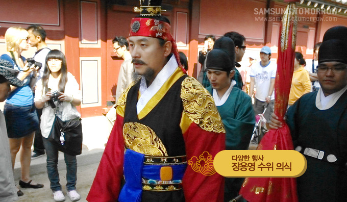 장용영 수위의식