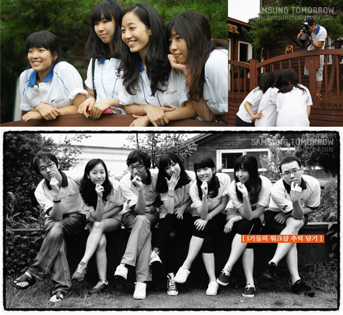 1기들의 워크샵 추억담기