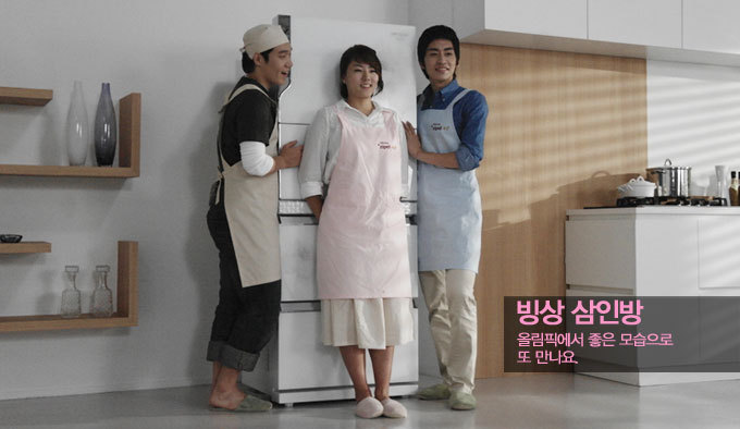 빙상 삼인방 올림픽에서 좋은 모습으로 또 만나요