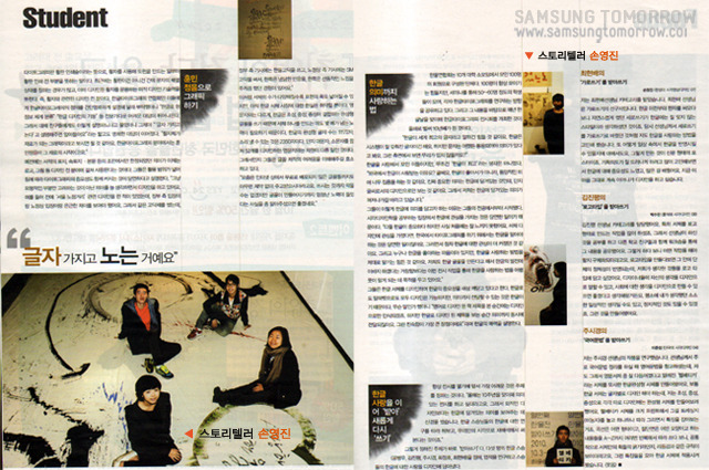 대학내일에 실린 한울 전시회 인터뷰 기사 이미지