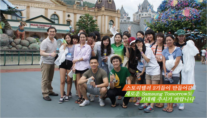스토리텔러2기들이 만들어갈 새로운 Samsung Tomorrow도 기대해 주시기 바랍니다