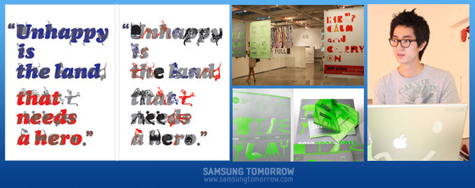 타이포그라피 Unhappy is the land that needs a hero Unhappy is the land that needs a hero