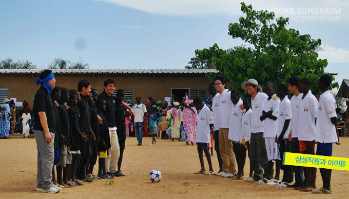 삼성직원들과 아이들의 축구경기