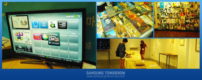 삼성전자 스마트 TV를 통해 책을 볼 수 있다면?