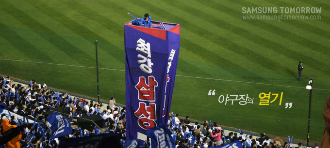 응원하는 사람들