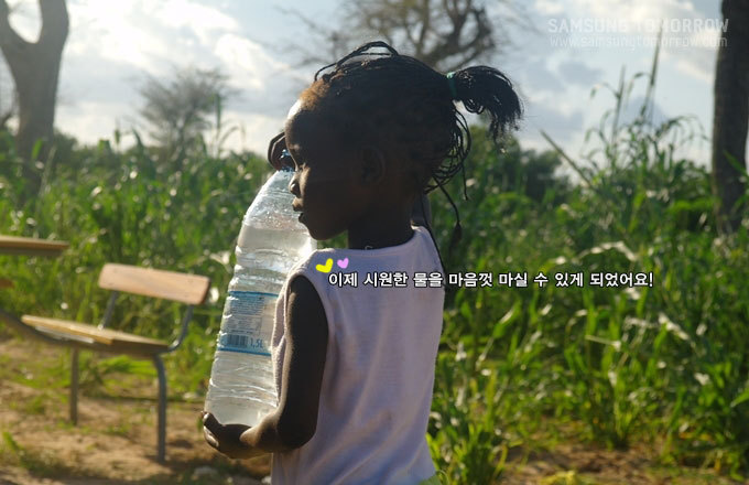 이제 시원한 물을 마음껏 마실 수 있게 되었어요!