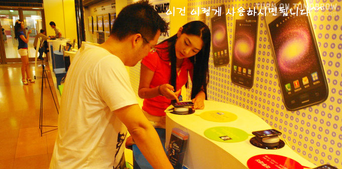갤럭시S 체험존의 모습