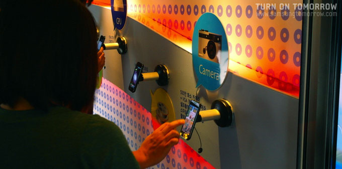 갤럭시S 체험존의 모습