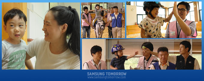 행복바이러스로 치료해요 삼성 재활승마센터