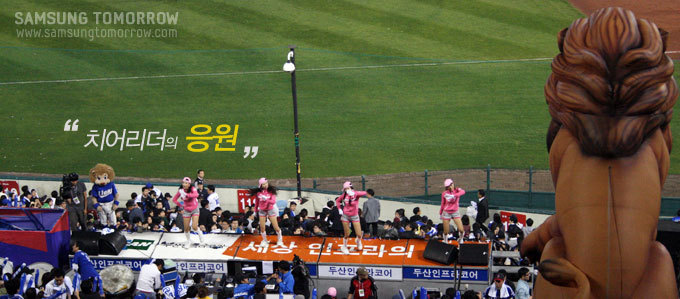 치어리더가 응원하는 모습