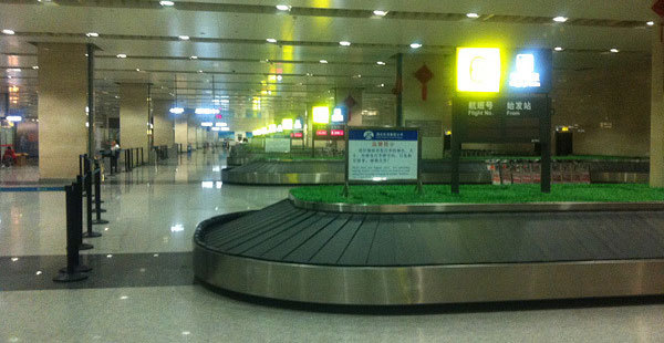 늦은밤 우한 국제 공항