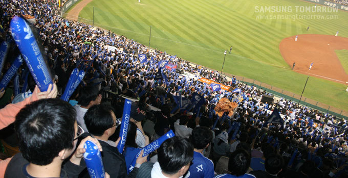 열광하는 삼성라이온즈 팬들