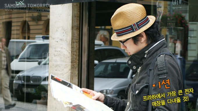 미션 프라하에서 가장 큰 전자매장을 다녀올 것!