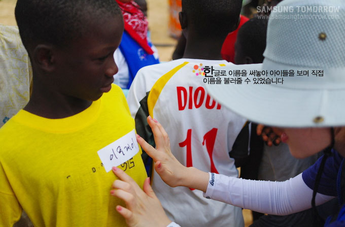 한글로 이름을 써놓아 아이들을 보며 직접 이름을 불러줄 수 있었습니다.