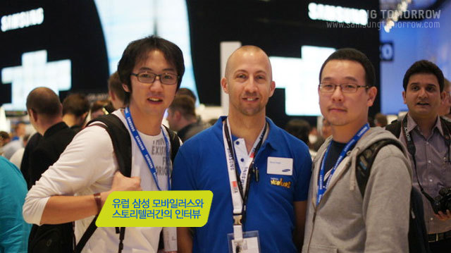 유럽 삼성 모바일러스와 스토리텔러간의 인터뷰