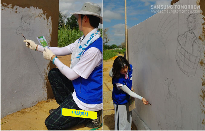 벽화봉사하는 삼성직원들