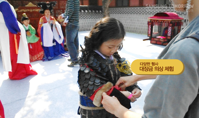 대장금 의상 체험