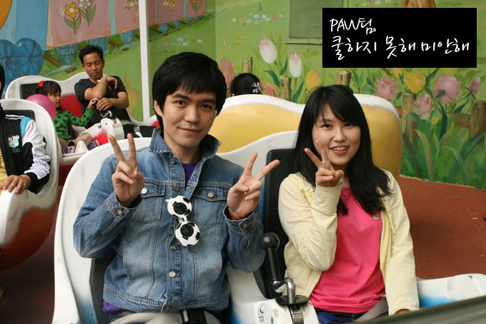 PAVV팀, 쿨하지 못해 미안해