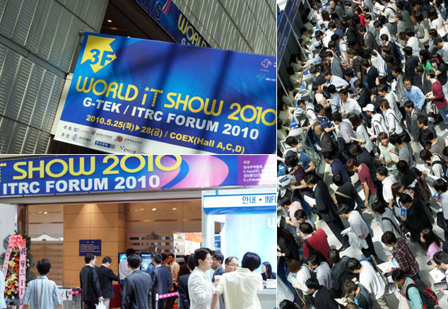 WIS 2010에 들어가기 위해 등록하는 사람들