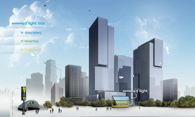 삼성 딜라이트 건물 이미지