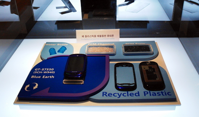 딜라이트에 전시되어 있는 폐 플라스틱을 재활용한 휴대폰