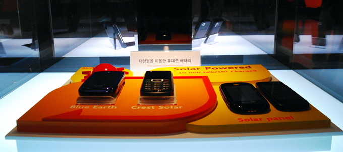 딜라이트에 전시되어 있는 태양열을 이용한 휴대폰 배터리를 장착한 휴대폰들